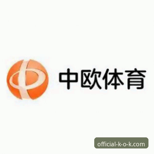 7步掌握kok官方体育登录网址官方下载与注册全流程，新手必备操作指南