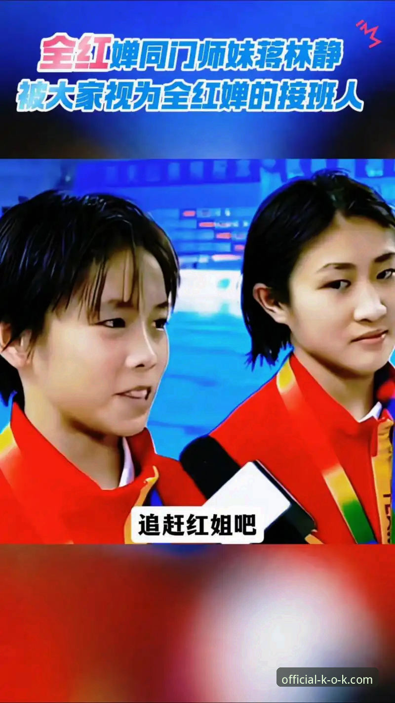揭秘16岁跳水新星蒋林静：从佛山走出的“小全红婵”，背后藏着怎样的成长密码？
