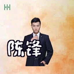 陈锋